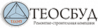 ООО "ТЕОСБУД"